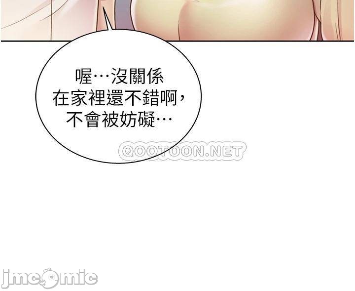 Read manga Her Taste Raw - Chapter 18 - 000111f20f40b110afb29 - ManhwaXXL.com