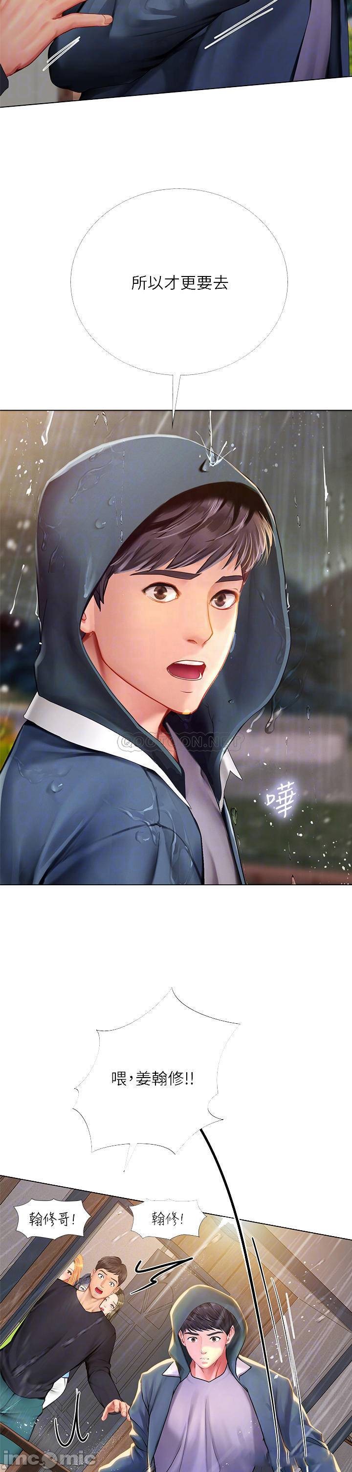 Watch image manhwa Should I Study At Noryangjin Raw - Chapter 100 - 0001209f69ae18a385130 - ManhwaXX.net