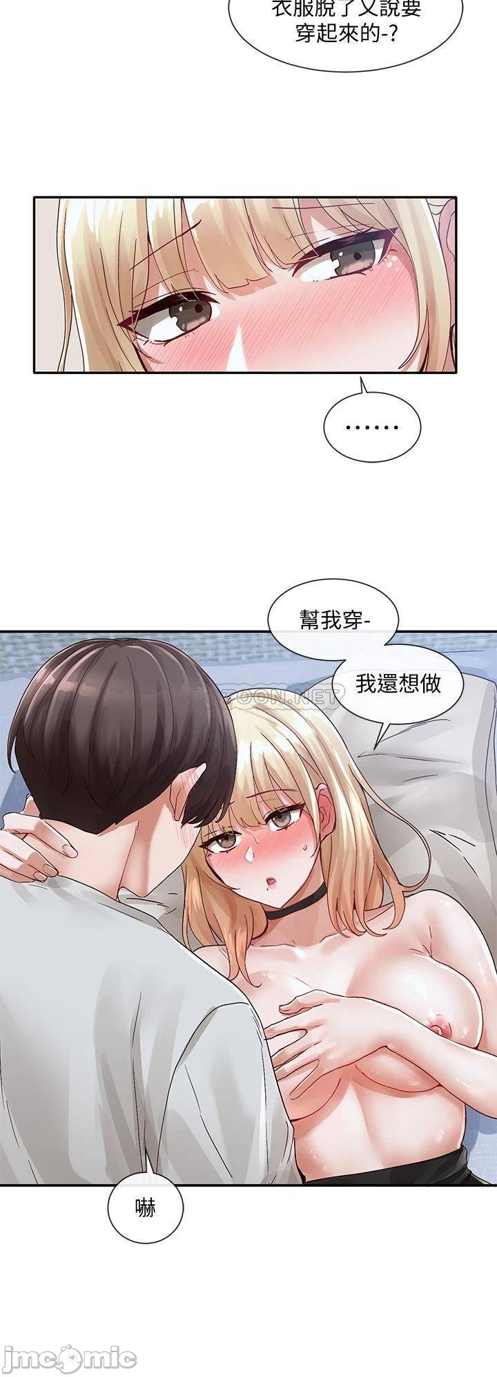 Watch image manhwa Theater Cociety Raw - Chapter 69 - 00014f8f49f3f74a71129 - ManhwaXX.net