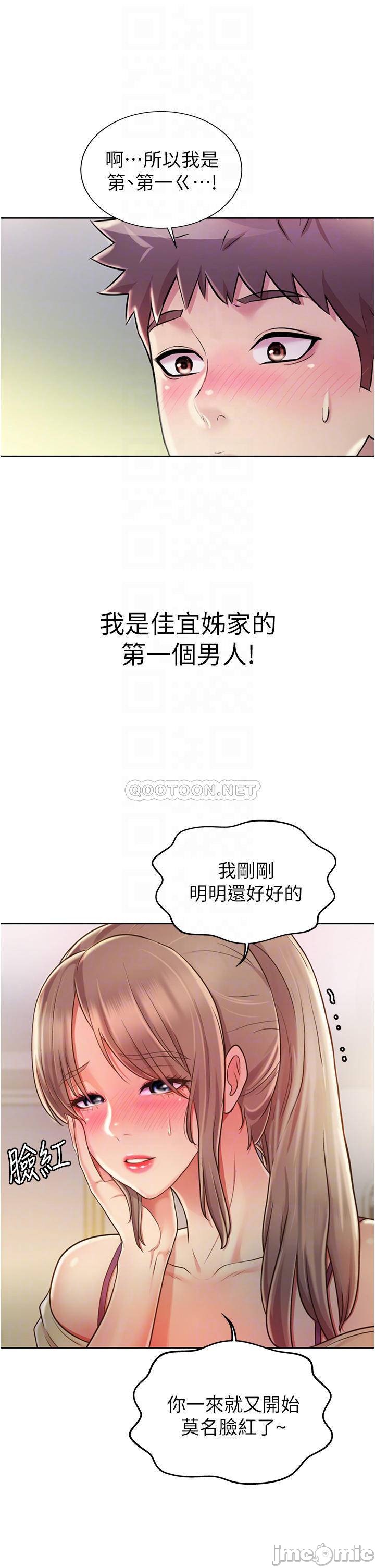 Watch image manhwa Her Taste Raw - Chapter 18 - 000151e62c397a35bbad8 - ManhwaXX.net