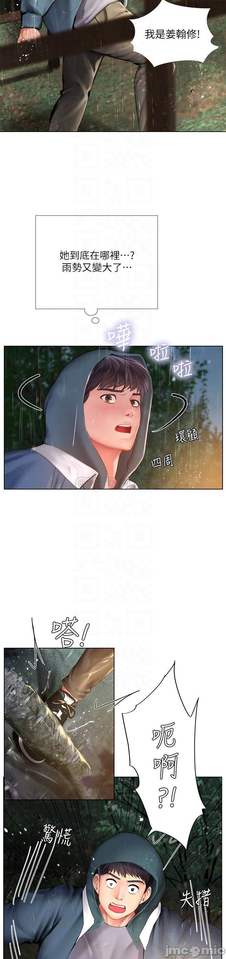 Watch image manhwa Should I Study At Noryangjin Raw - Chapter 100 - 000164388acf082c11bea - ManhwaXX.net