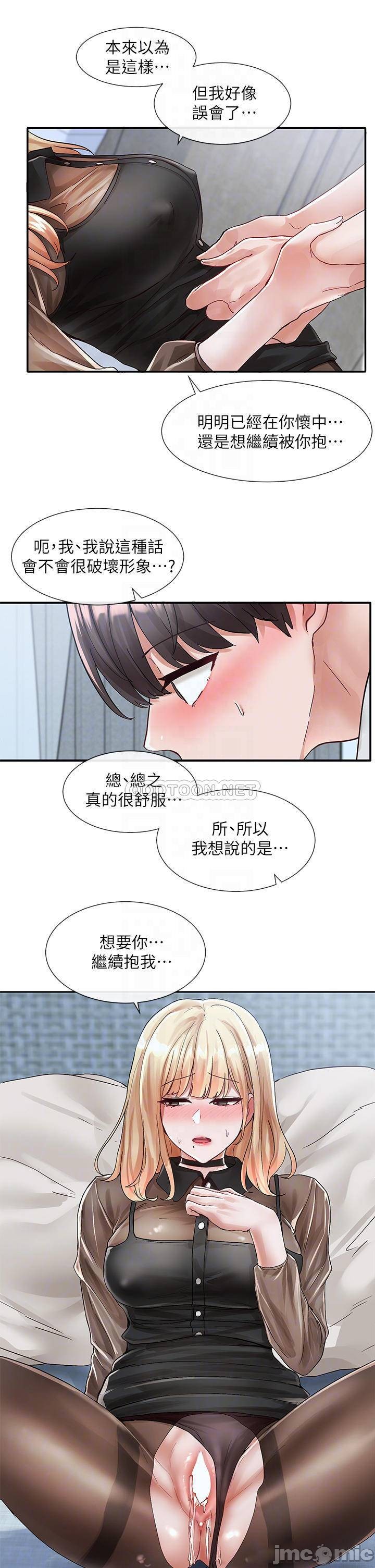 Watch image manhwa Theater Cociety Raw - Chapter 69 - 000177a1b30d54f9a0139 - ManhwaXX.net