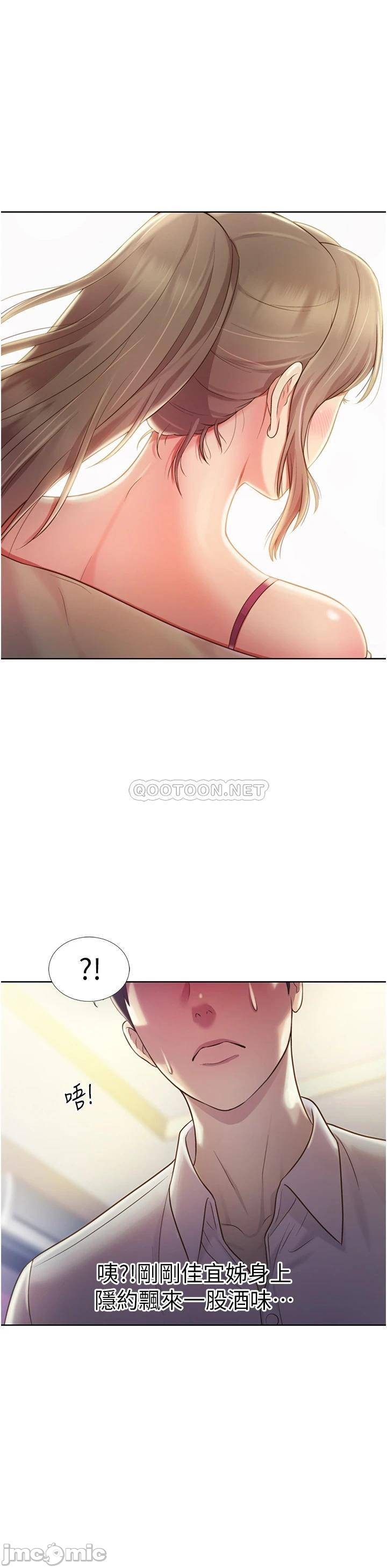 Watch image manhwa Her Taste Raw - Chapter 18 - 00018295ec0f5c9b717b7 - ManhwaXX.net