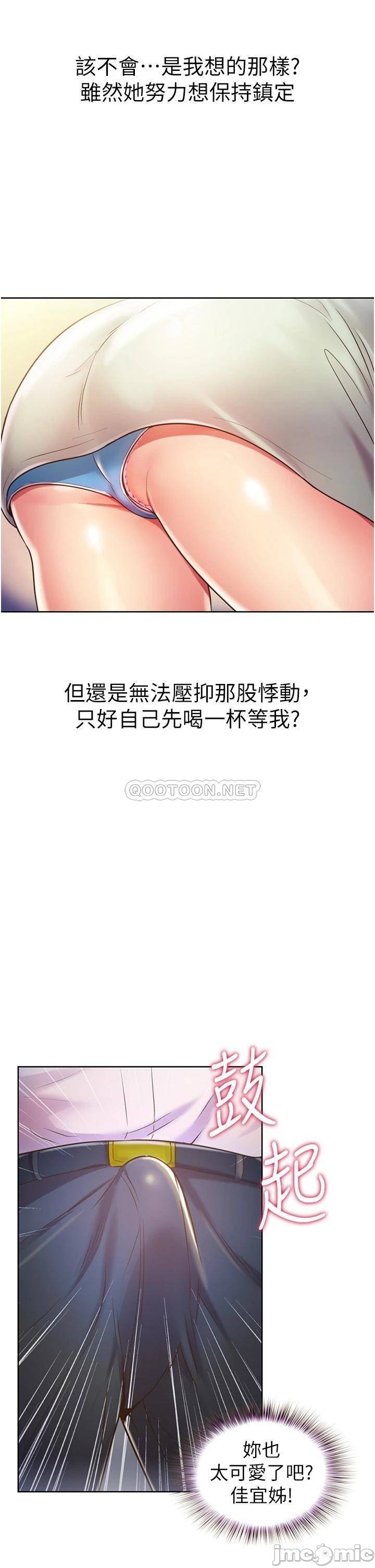 Watch image manhwa Her Taste Raw - Chapter 18 - 00019571b4632e8ade8bf - ManhwaXX.net