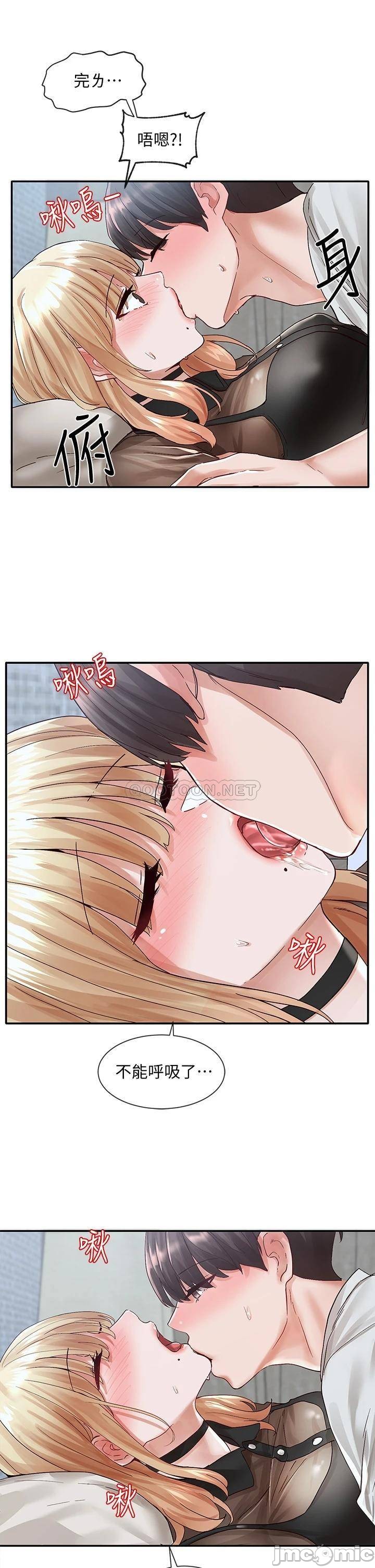 Watch image manhwa Theater Cociety Raw - Chapter 69 - 00019a3f1d094194c4181 - ManhwaXX.net