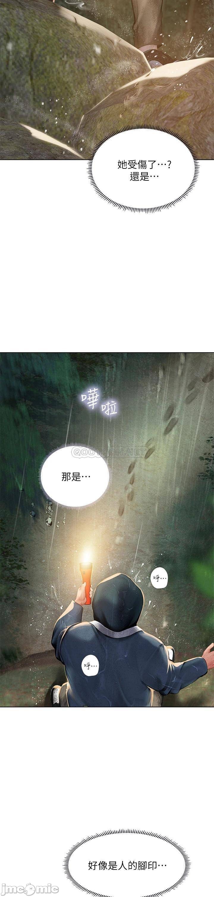 Watch image manhwa Should I Study At Noryangjin Raw - Chapter 100 - 000202287897c961972bd - ManhwaXX.net