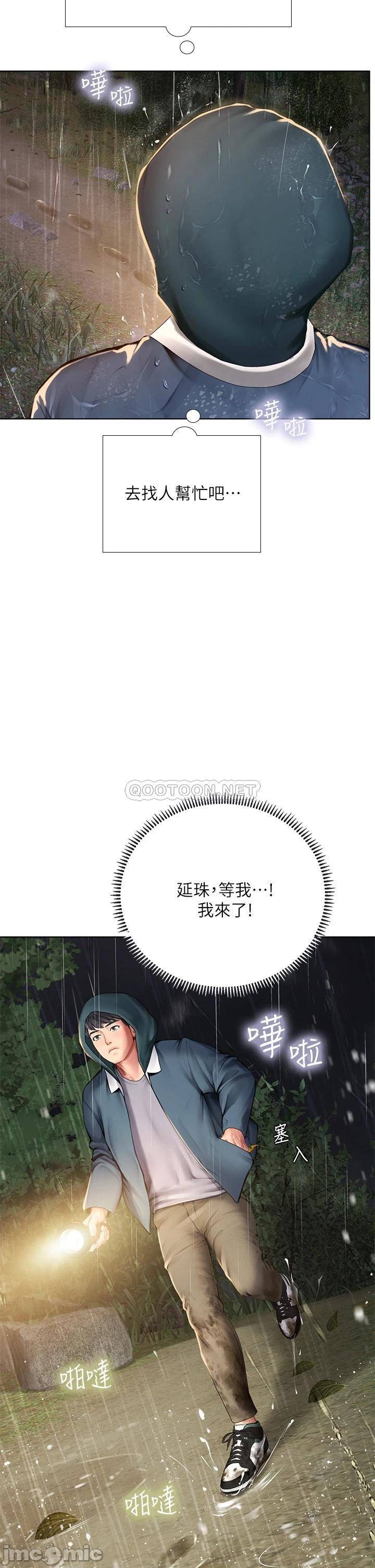 Watch image manhwa Should I Study At Noryangjin Raw - Chapter 100 - 0002236681110b6dcf6ac - ManhwaXX.net