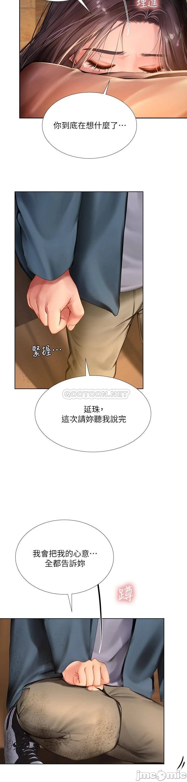 Watch image manhwa Should I Study At Noryangjin Raw - Chapter 100 - 00032884e9fb521423500 - ManhwaXX.net