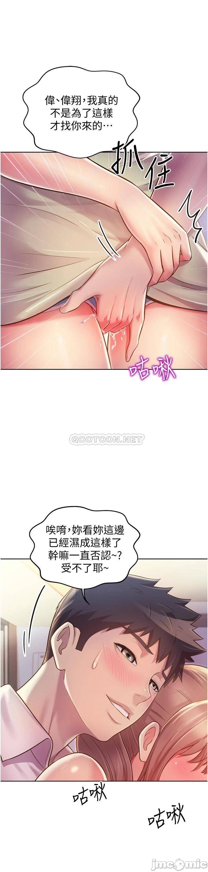 Watch image manhwa Her Taste Raw - Chapter 18 - 00037927007e92d6799b0 - ManhwaXX.net