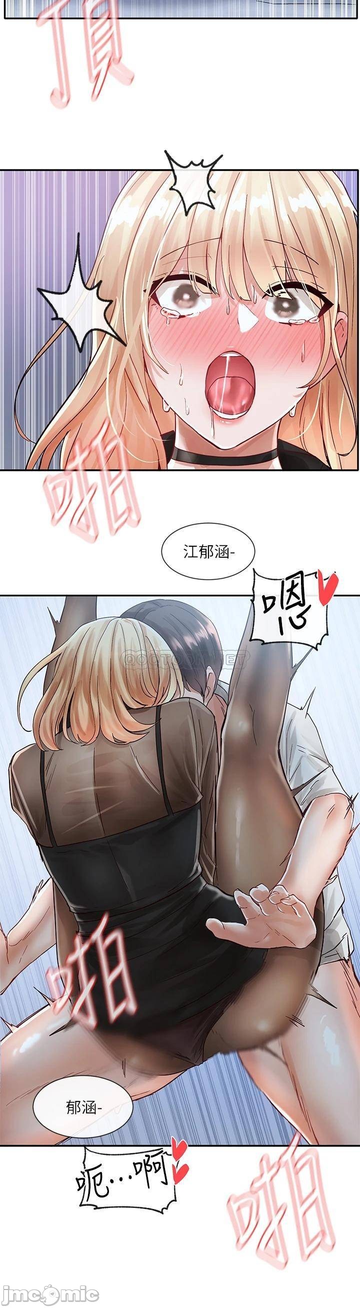 Watch image manhwa Theater Cociety Raw - Chapter 69 - 00038 - ManhwaXX.net