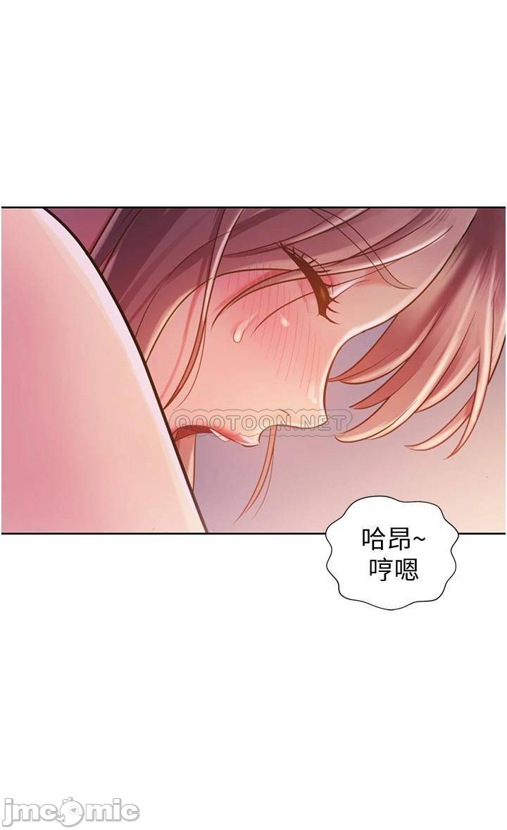 Watch image manhwa Her Taste Raw - Chapter 18 - 000382e8299f0ebbcbff1 - ManhwaXX.net