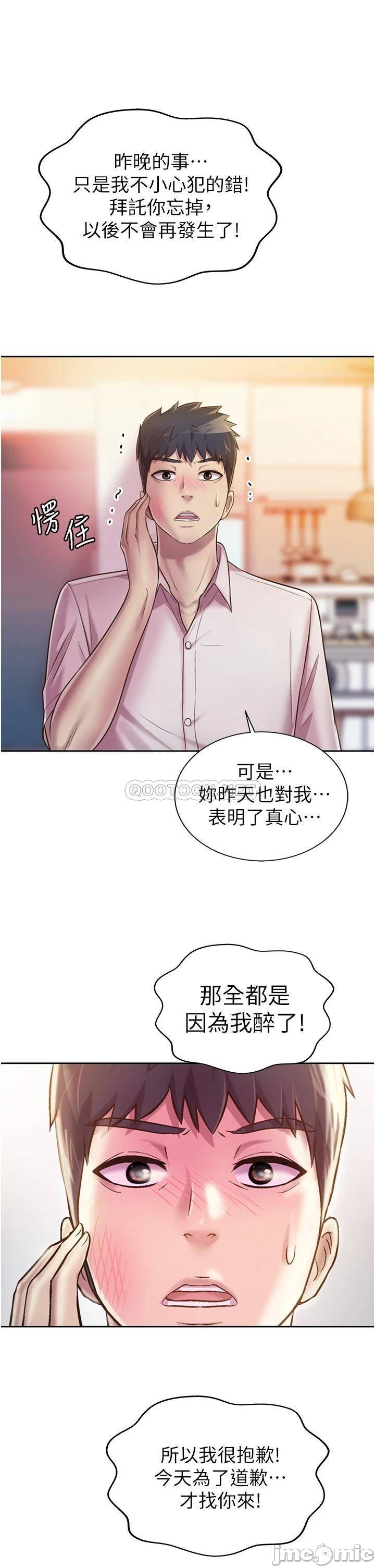 Watch image manhwa Her Taste Raw - Chapter 18 - 00044 - ManhwaXX.net