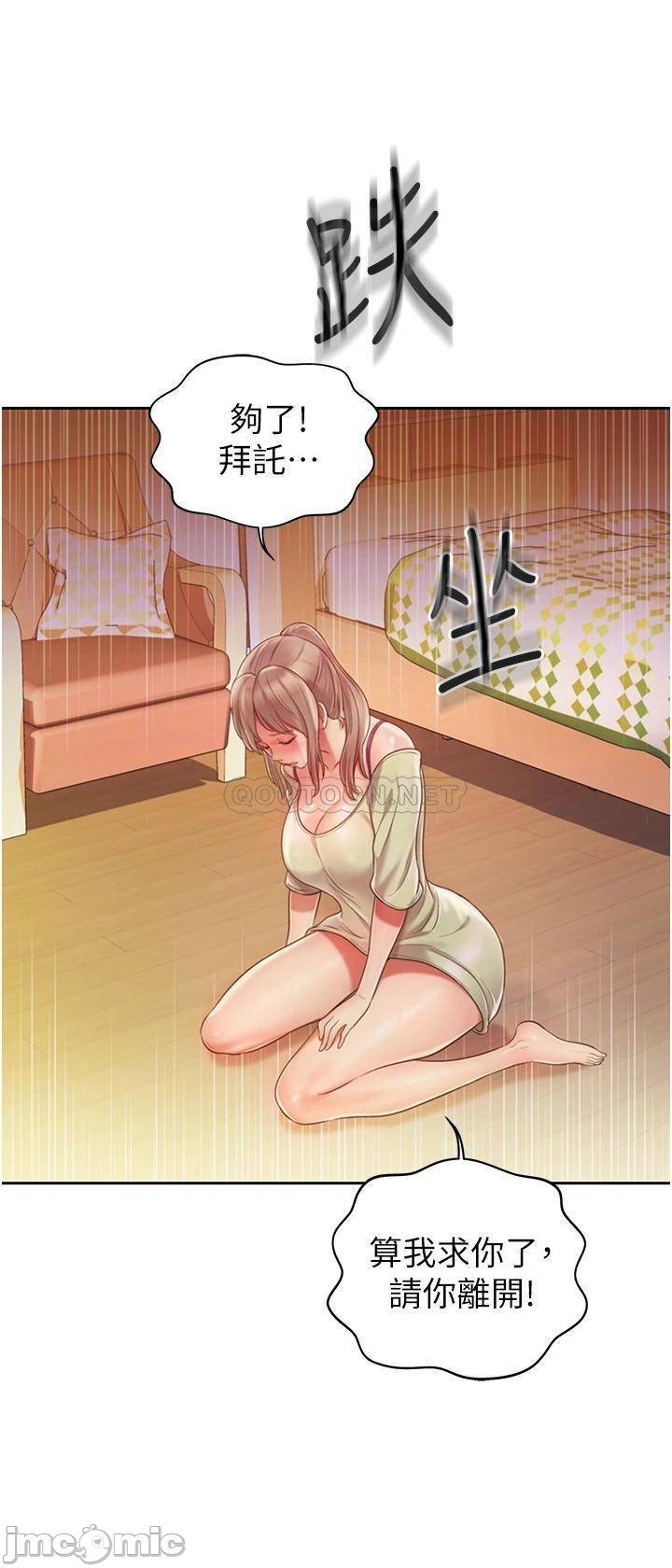 Read manga Her Taste Raw - Chapter 18 - 00046 - ManhwaXXL.com