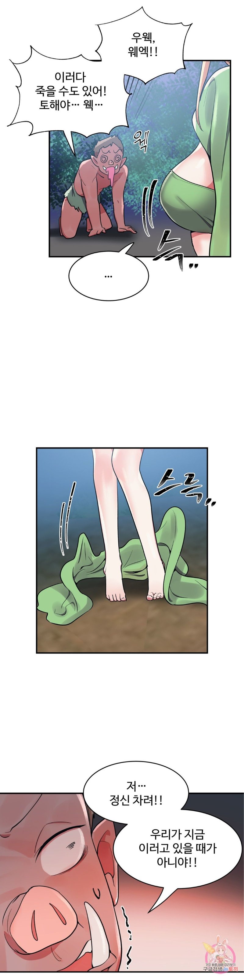 Watch image manhwa Her Nickname Raw - Chapter 15 - 22a34a6c7af4a833e4 - ManhwaXX.net