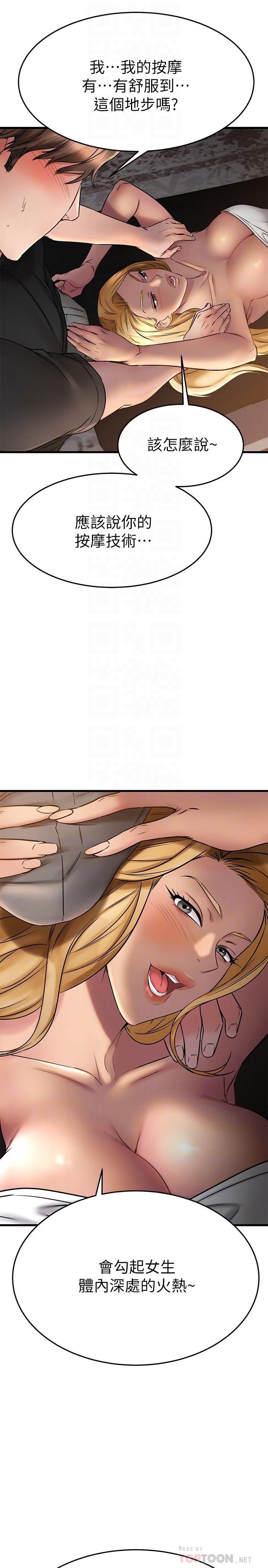 Watch image manhwa My Female Friend Who Crossed The Line Raw - Chapter 37 - 822461 - ManhwaXX.net