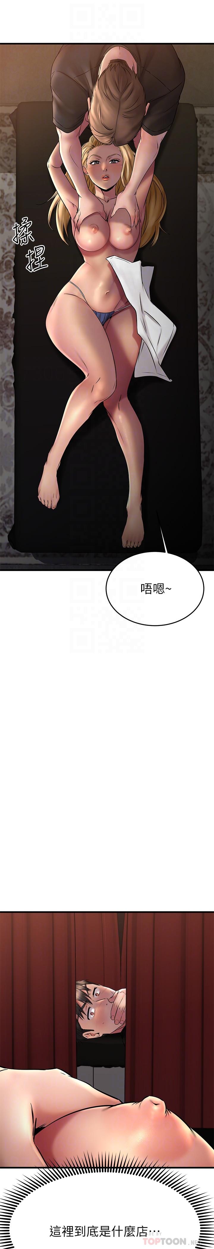 Watch image manhwa My Female Friend Who Crossed The Line Raw - Chapter 37 - 822465 - ManhwaXX.net