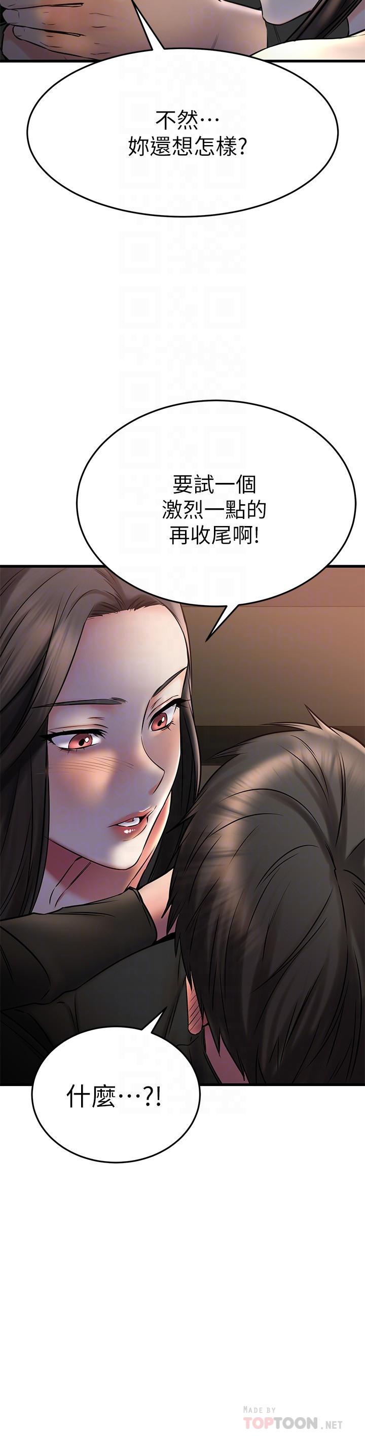 Watch image manhwa My Female Friend Who Crossed The Line Raw - Chapter 37 - 822471 - ManhwaXX.net