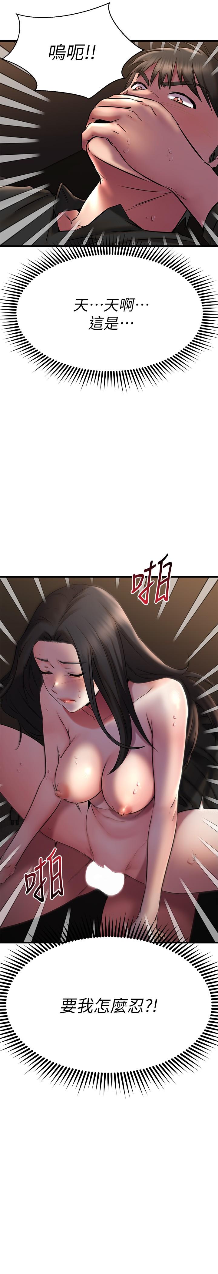 Watch image manhwa My Female Friend Who Crossed The Line Raw - Chapter 37 - 822475 - ManhwaXX.net