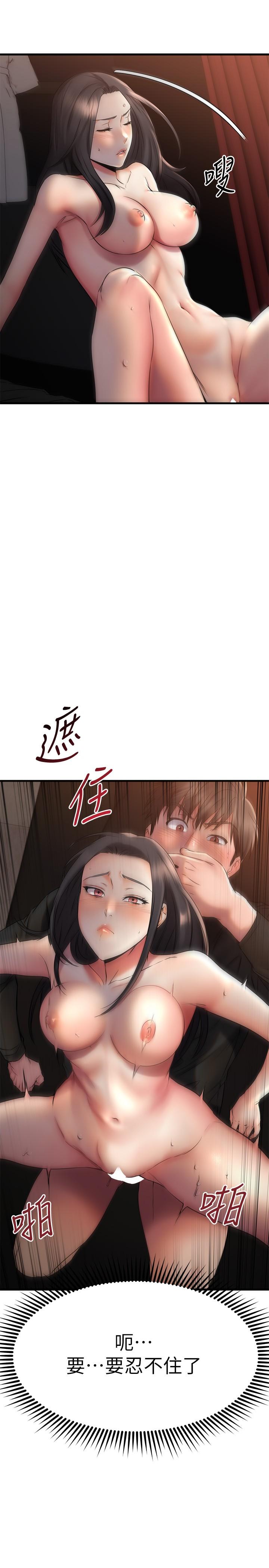 Watch image manhwa My Female Friend Who Crossed The Line Raw - Chapter 37 - 822478 - ManhwaXX.net