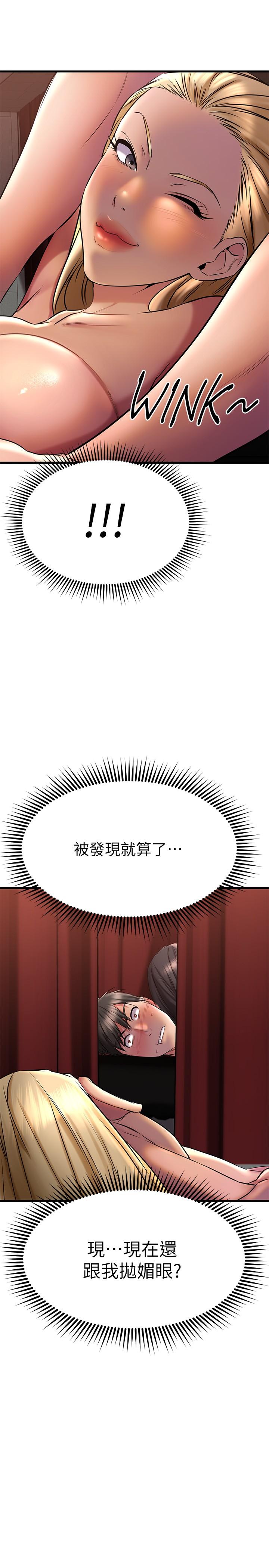 Watch image manhwa My Female Friend Who Crossed The Line Raw - Chapter 37 - 822485 - ManhwaXX.net
