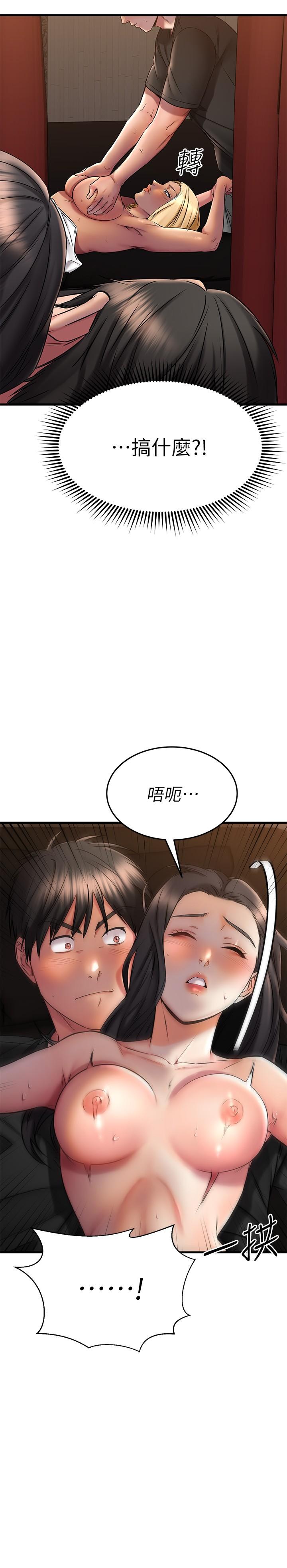 Watch image manhwa My Female Friend Who Crossed The Line Raw - Chapter 37 - 822486 - ManhwaXX.net