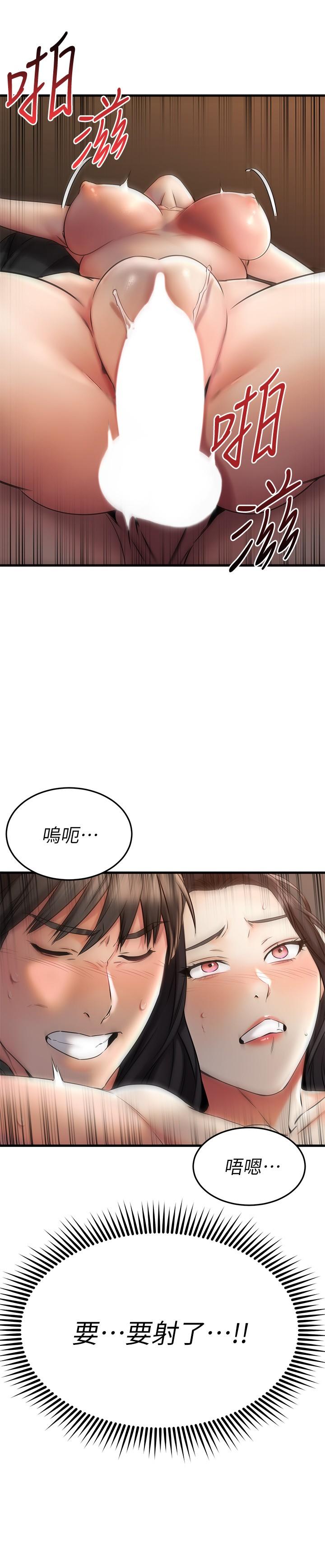 Watch image manhwa My Female Friend Who Crossed The Line Raw - Chapter 37 - 822488 - ManhwaXX.net