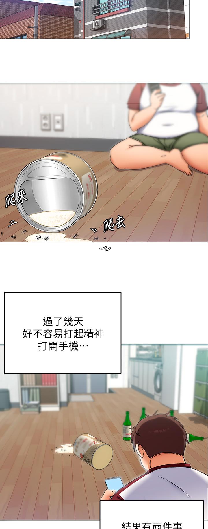 Watch image manhwa Today Dinner Raw - Chapter 13 - 822528 - ManhwaXX.net