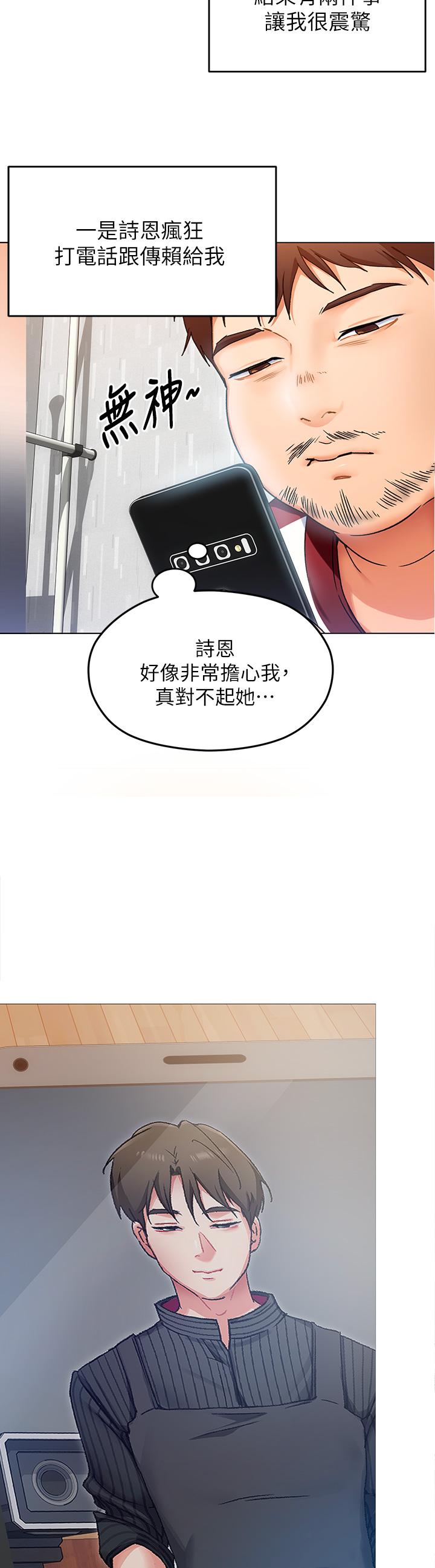 Watch image manhwa Today Dinner Raw - Chapter 13 - 822529 - ManhwaXX.net