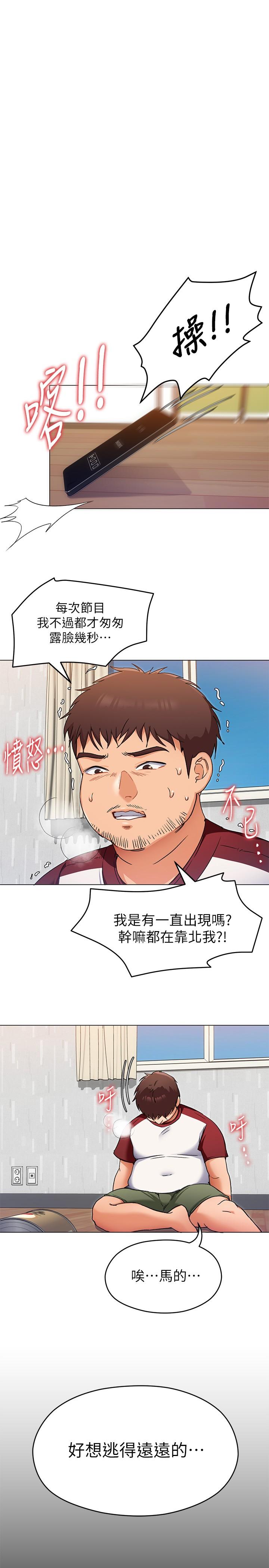 Watch image manhwa Today Dinner Raw - Chapter 13 - 822535 - ManhwaXX.net