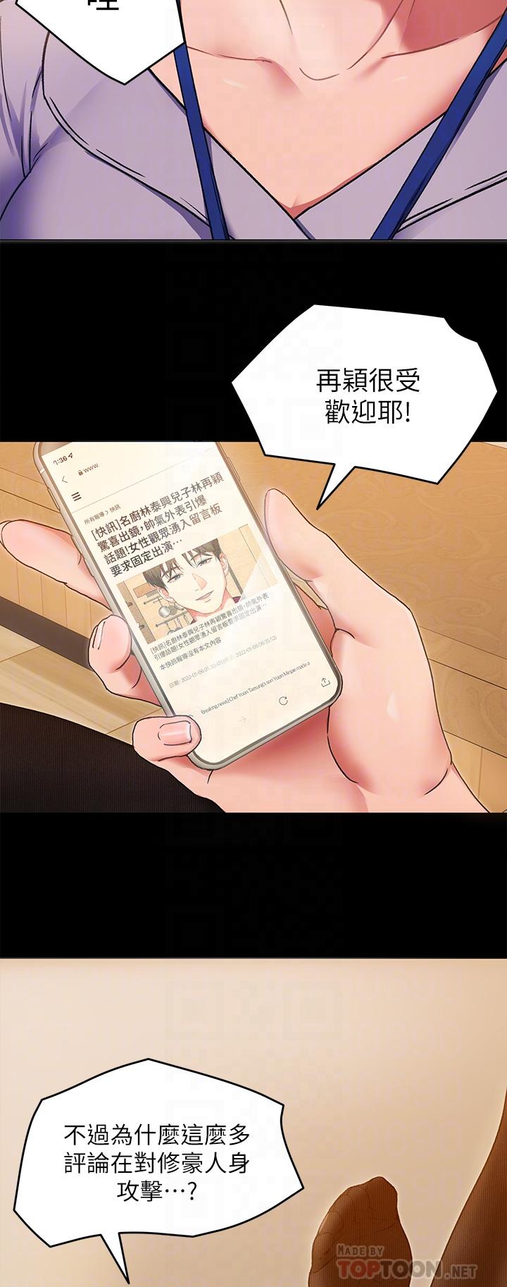 Watch image manhwa Today Dinner Raw - Chapter 13 - 822538 - ManhwaXX.net