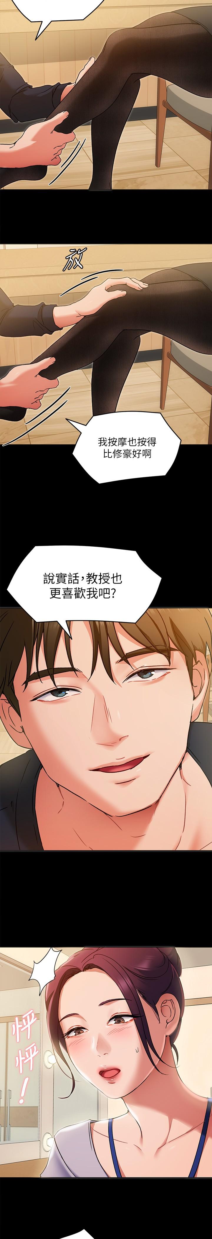 Watch image manhwa Today Dinner Raw - Chapter 13 - 822541 - ManhwaXX.net