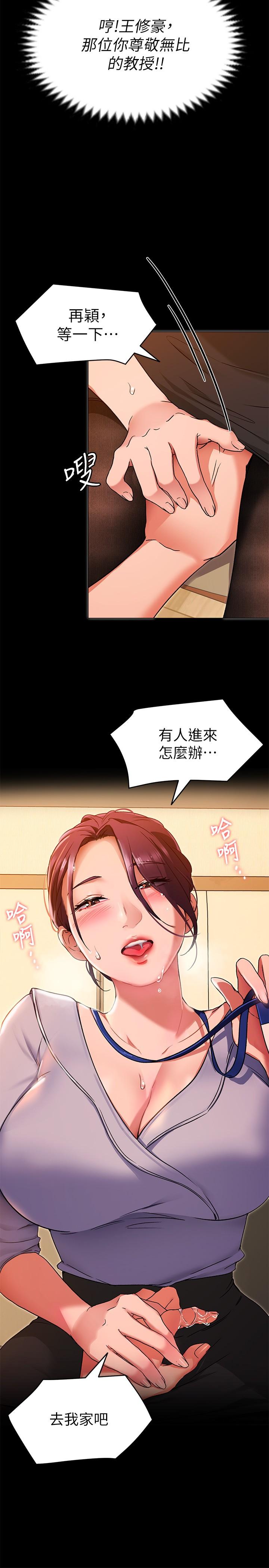 Watch image manhwa Today Dinner Raw - Chapter 13 - 822549 - ManhwaXX.net