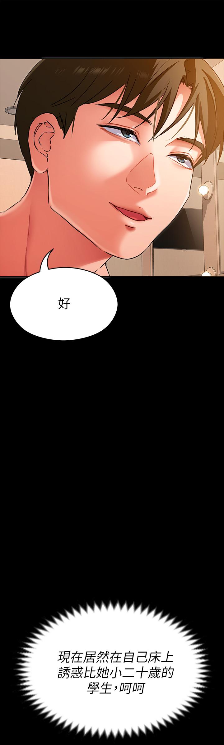 Watch image manhwa Today Dinner Raw - Chapter 13 - 822550 - ManhwaXX.net