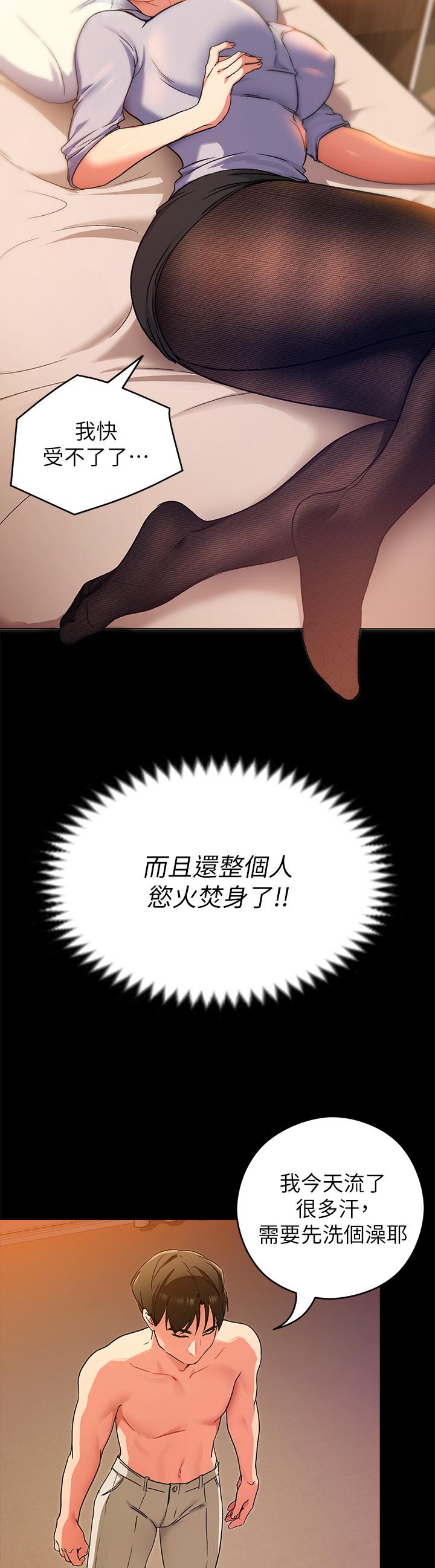 Watch image manhwa Today Dinner Raw - Chapter 13 - 822552 - ManhwaXX.net