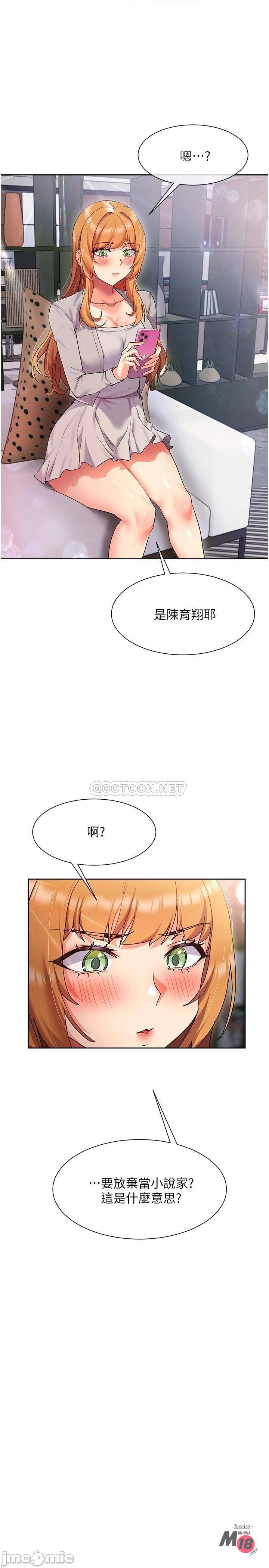 Watch image manhwa Is This The Way That You Do It? Raw - Chapter 15 - 00001d4d4e873b8169980 - ManhwaXX.net