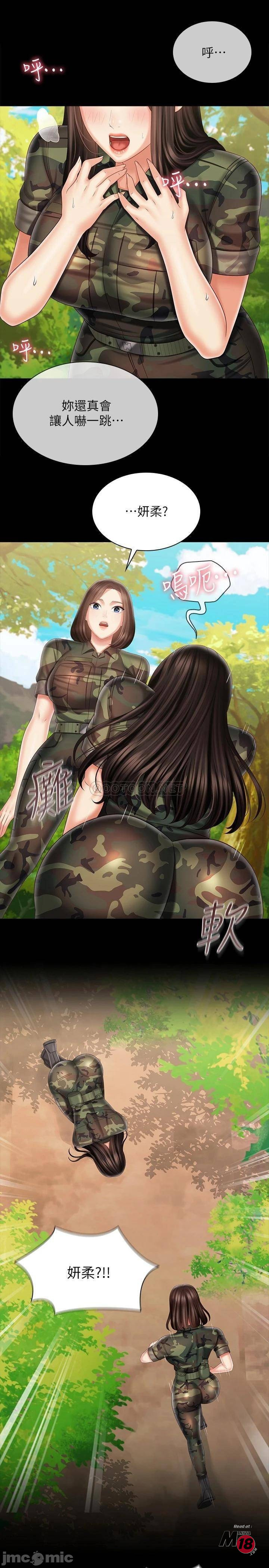Read manga Sisters Duty Raw - Chapter 100 - 00002 - ManhwaXXL.com