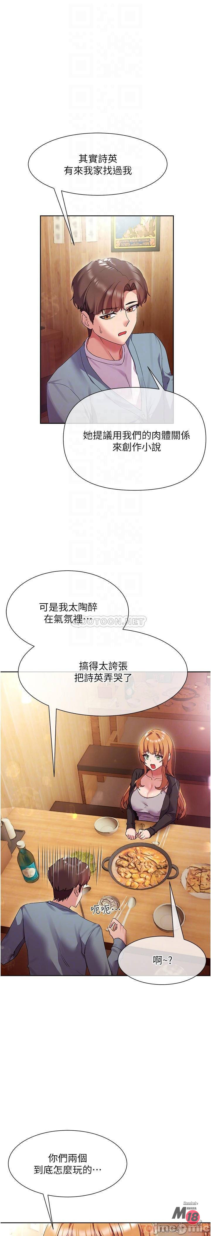 Watch image manhwa Is This The Way That You Do It? Raw - Chapter 15 - 00006c765ec65f790e537 - ManhwaXX.net
