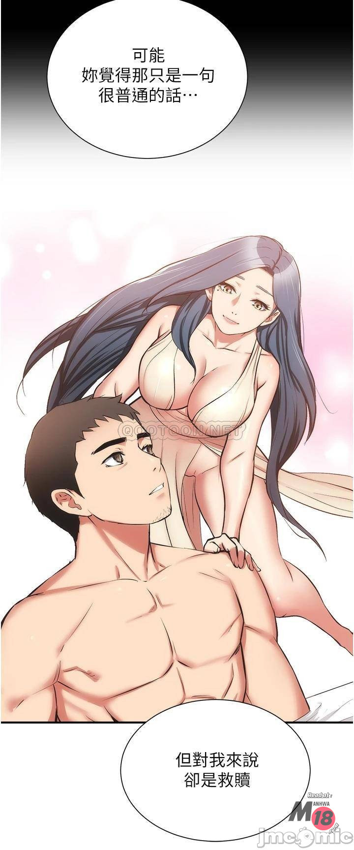 Read manga Brothers Wife Dignity Raw - Chapter 56 - 0001177b070dfc7318f8e - ManhwaXXL.com