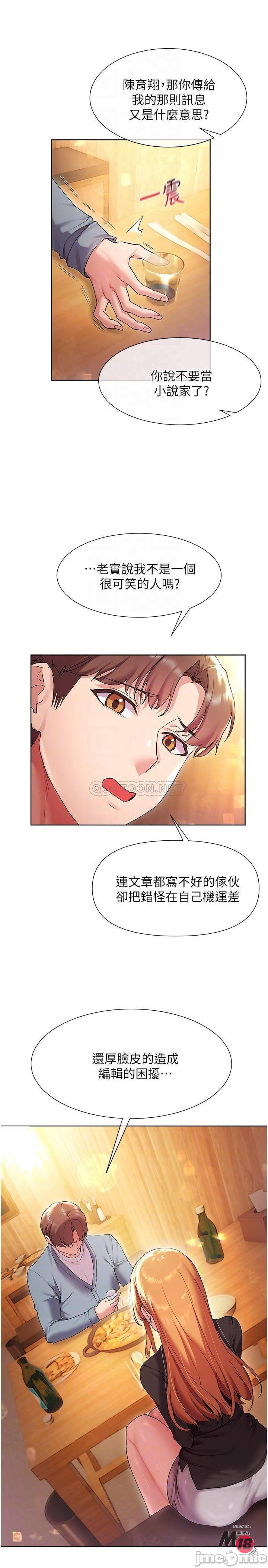 Watch image manhwa Is This The Way That You Do It? Raw - Chapter 15 - 00012e9b3b873ea47cdec - ManhwaXX.net