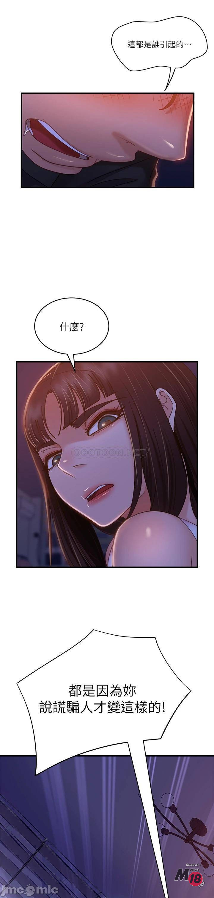 Watch image manhwa A Twisted Day Raw - Chapter 42 - 00015fbc8fa8ee0e97878 - ManhwaXX.net