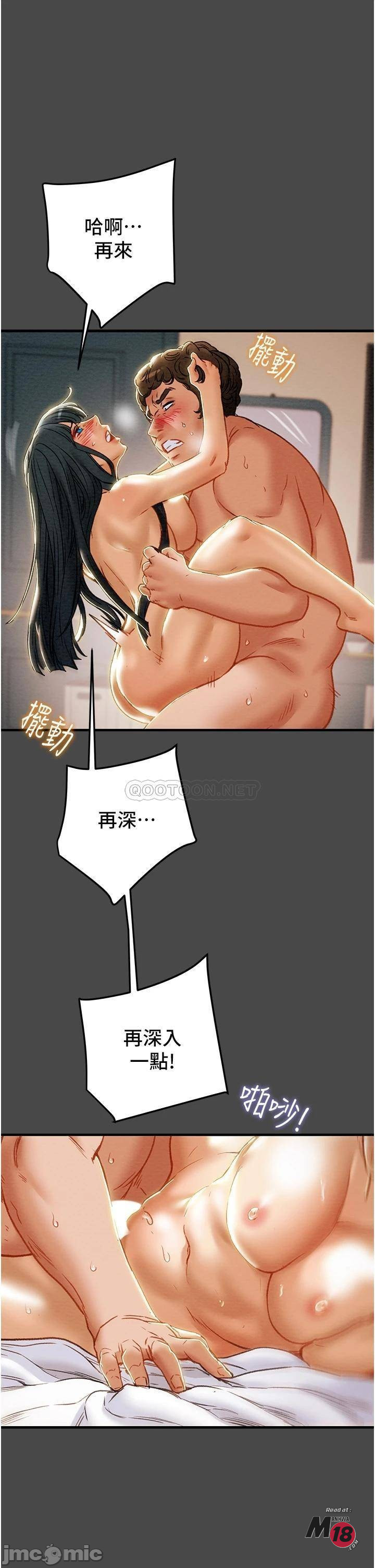 Read manga Erotic Scheme Raw - Chapter 72 - 0001719cb5dd6a4d6b7b5 - ManhwaXXL.com