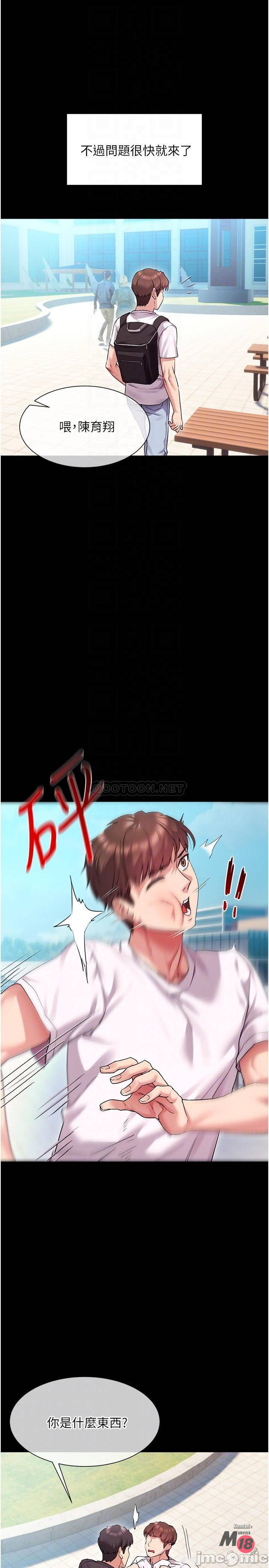 Watch image manhwa Is This The Way That You Do It? Raw - Chapter 15 - 00018b9c9f56def6d426e - ManhwaXX.net