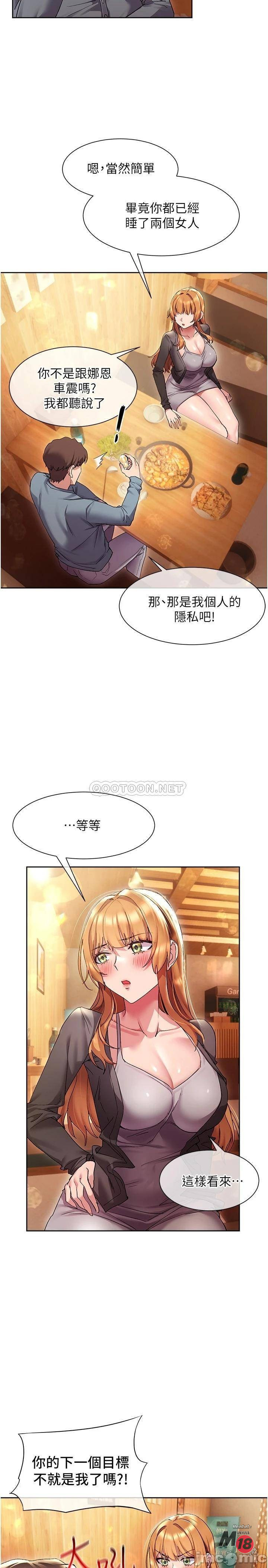 Watch image manhwa Is This The Way That You Do It? Raw - Chapter 15 - 0002532b3eb65a476b835 - ManhwaXX.net