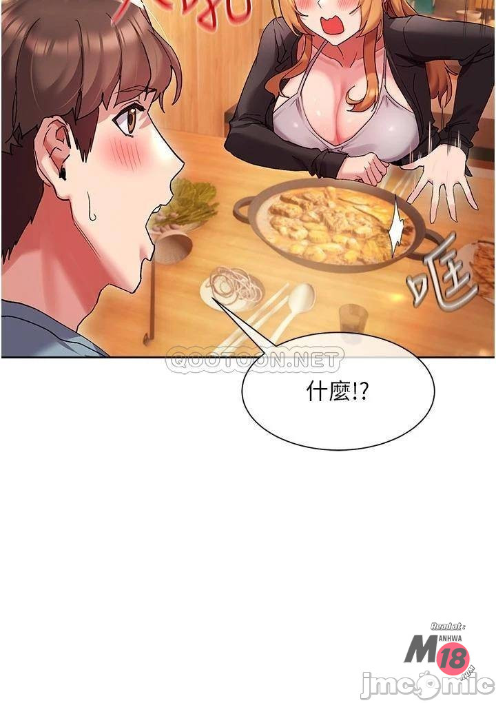 Watch image manhwa Is This The Way That You Do It? Raw - Chapter 15 - 00026dff5332d63cfa4e5 - ManhwaXX.net