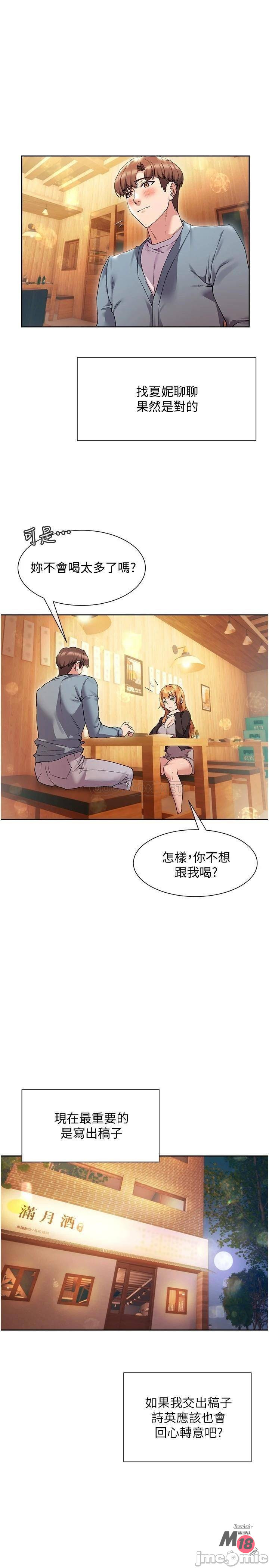 Watch image manhwa Is This The Way That You Do It? Raw - Chapter 15 - 00028b218695876d9cd1b - ManhwaXX.net
