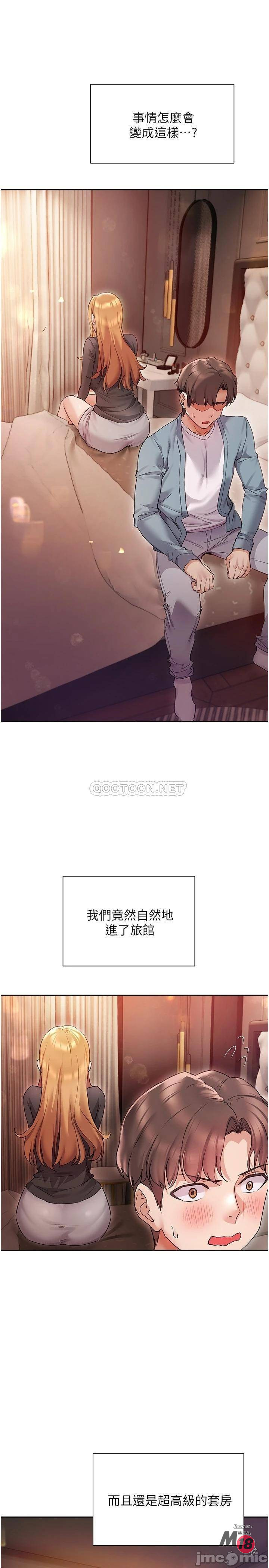 Read manga Is This The Way That You Do It? Raw - Chapter 15 - 00030d12db8e4d02af6fb - ManhwaXXL.com