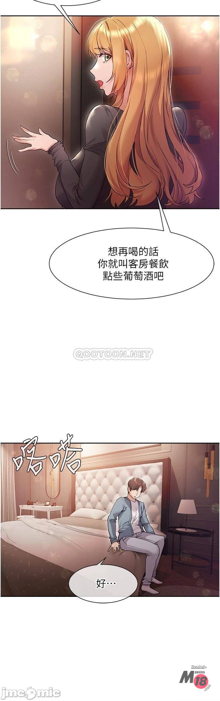 Watch image manhwa Is This The Way That You Do It? Raw - Chapter 15 - 000325a781998fa909710 - ManhwaXX.net