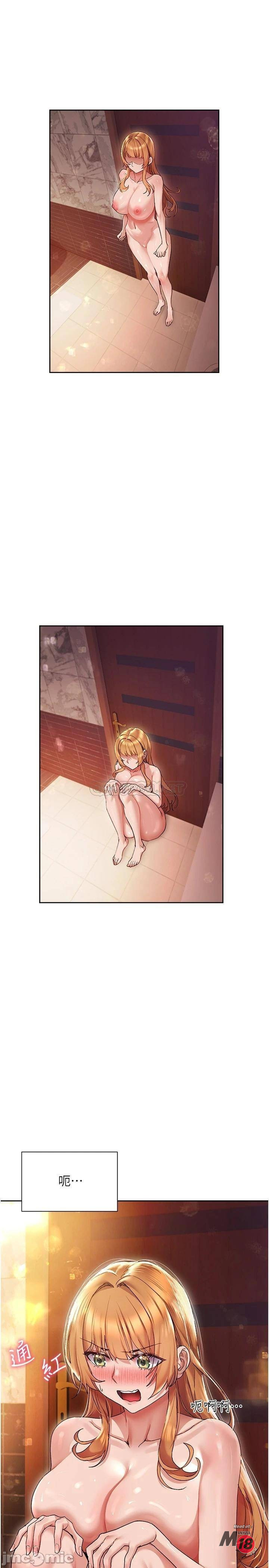 Watch image manhwa Is This The Way That You Do It? Raw - Chapter 15 - 000337b13641b763e6ee2 - ManhwaXX.net