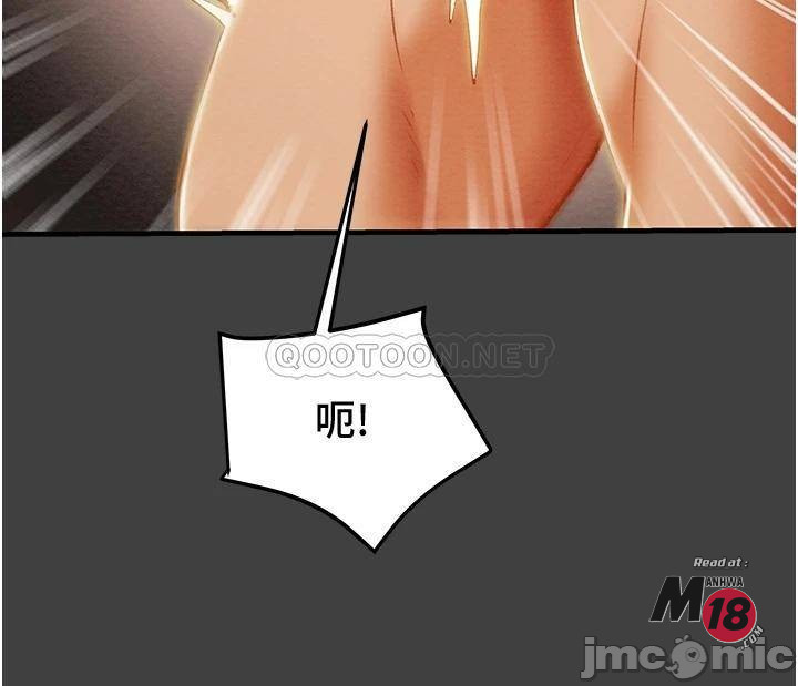 Read manga Erotic Scheme Raw - Chapter 72 - 00046 - ManhwaXXL.com