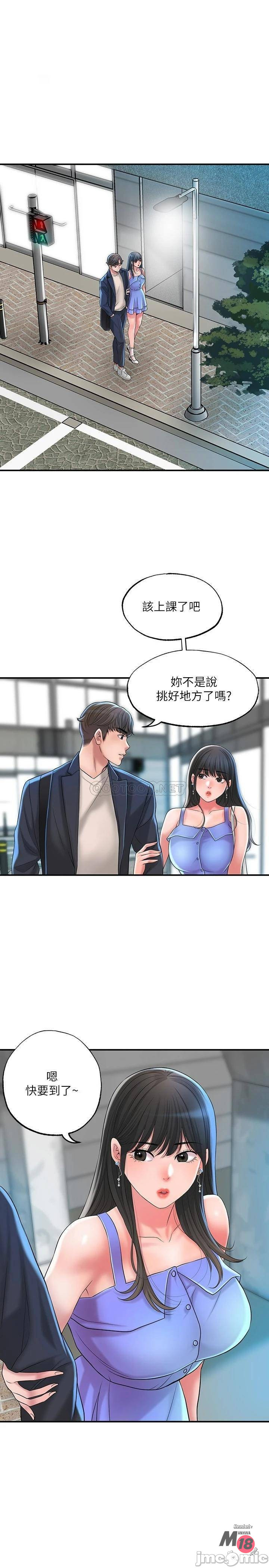 Watch image manhwa New Town Raw - Chapter 24 - 0000127af495a7a9c9538 - ManhwaXX.net